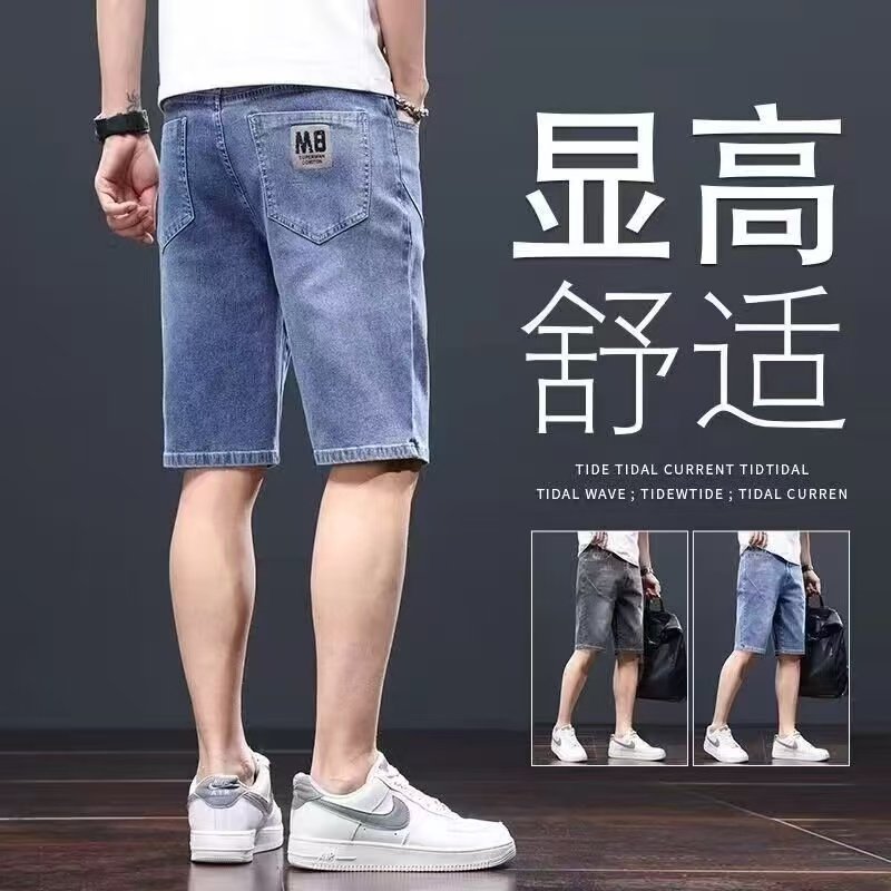 牛仔短裤男士夏季薄款冰氧2025新款潮牌宽松直筒5分休闲五分中裤,淘宝优惠券,粉丝福利购,淘宝优惠卷