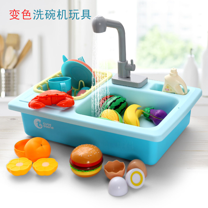  活石过家家玩具