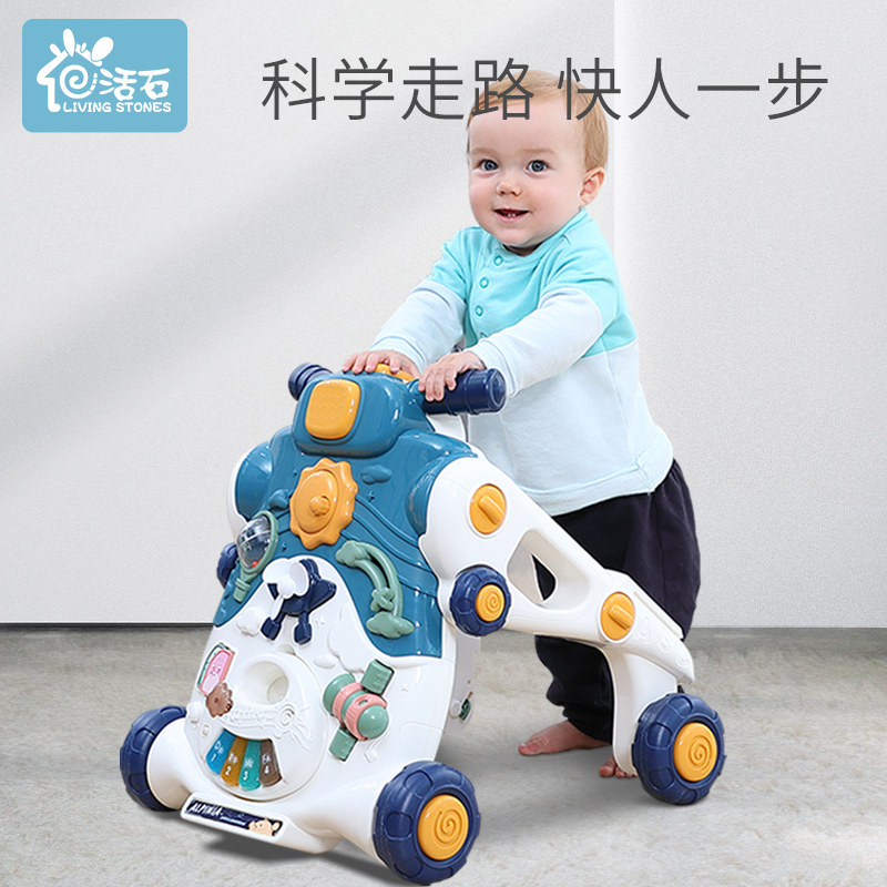 宝宝玩具学走路多功能防侧翻学步车 活石手推学步玩具