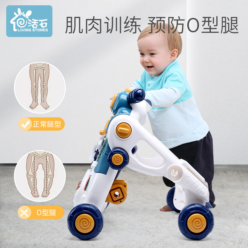 宝宝玩具学走路多功能防侧翻学步车 活石手推学步玩具