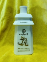 Ceramic Wine Bottle Collection 456 Tibetan Tower Type Intact A Catty Wine Bottle Intact