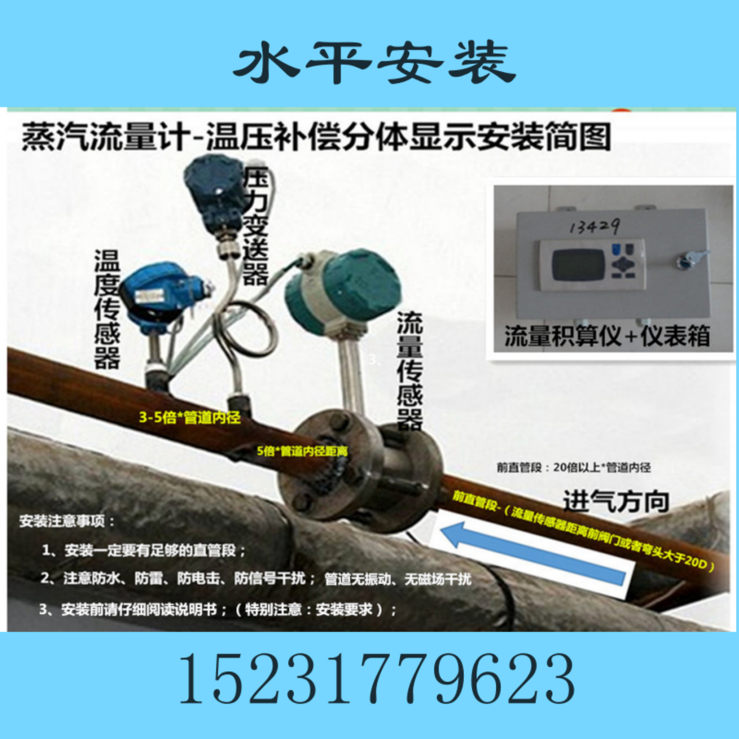 防爆蒸汽流量计高精度锅炉抗震电脑手机远传6件套机DN40/50/65/80,淘宝优惠券,粉丝福利购,淘宝优惠卷