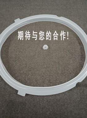 适用美的电压力锅密封圈5L6L升电高压锅配件硅胶圈橡胶皮圈通用