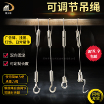 Steel Wire Pull Rope Lighting Rope Hanger Rope Hanger Sling Adjustable Hook Suspension Wire Display Sling Billboard Hanging Wire
