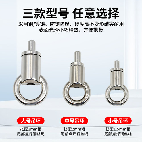 1.5-3mm挂绳304不锈钢钢丝吊码服饰吊环锁线器可调节挂钩服装吊线 - 图0