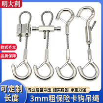 3mm wire rope sling lock wire stopper 304 stainless steel wire rope hanging code insurance safety hooks buckle locking rope
