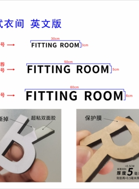 亚克力试衣间厂家库存