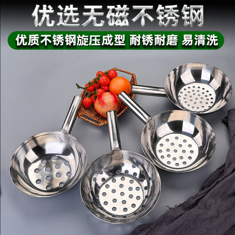 不锈钢漏勺家用大孔面鱼勺凉鱼疙瘩汤工具凉虾专用漏瓢多用浆水鱼 格虾实拍商品图