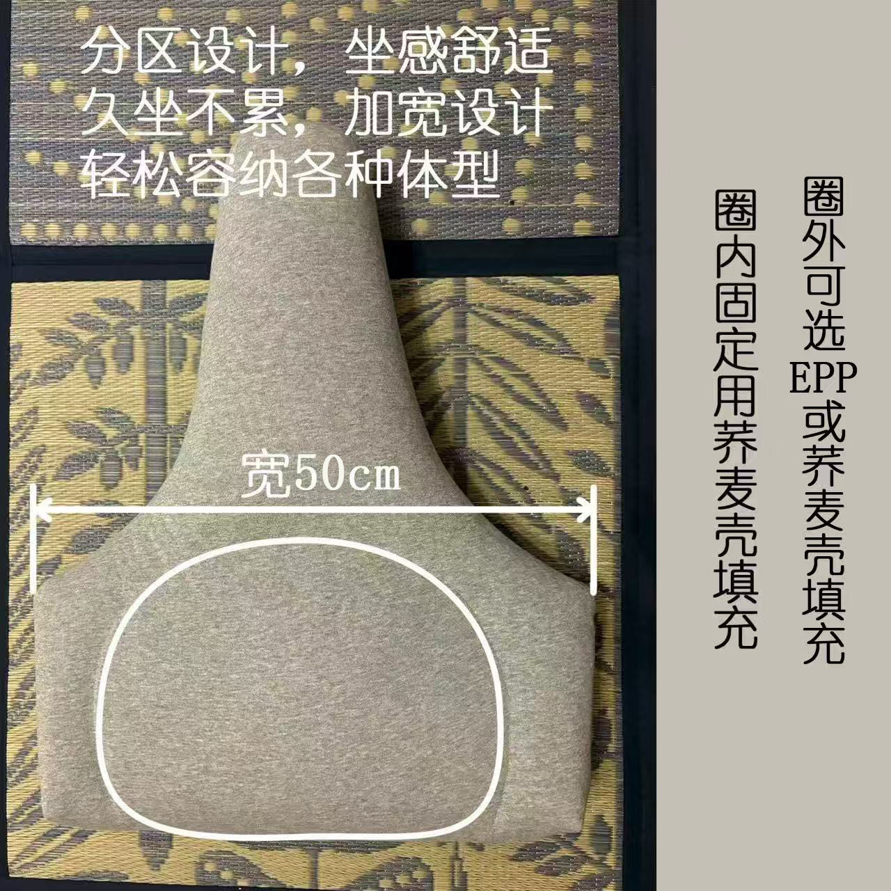 T型打坐垫双盘打坐荞麦壳填充透气可拆禅修蒲团家用打坐垫