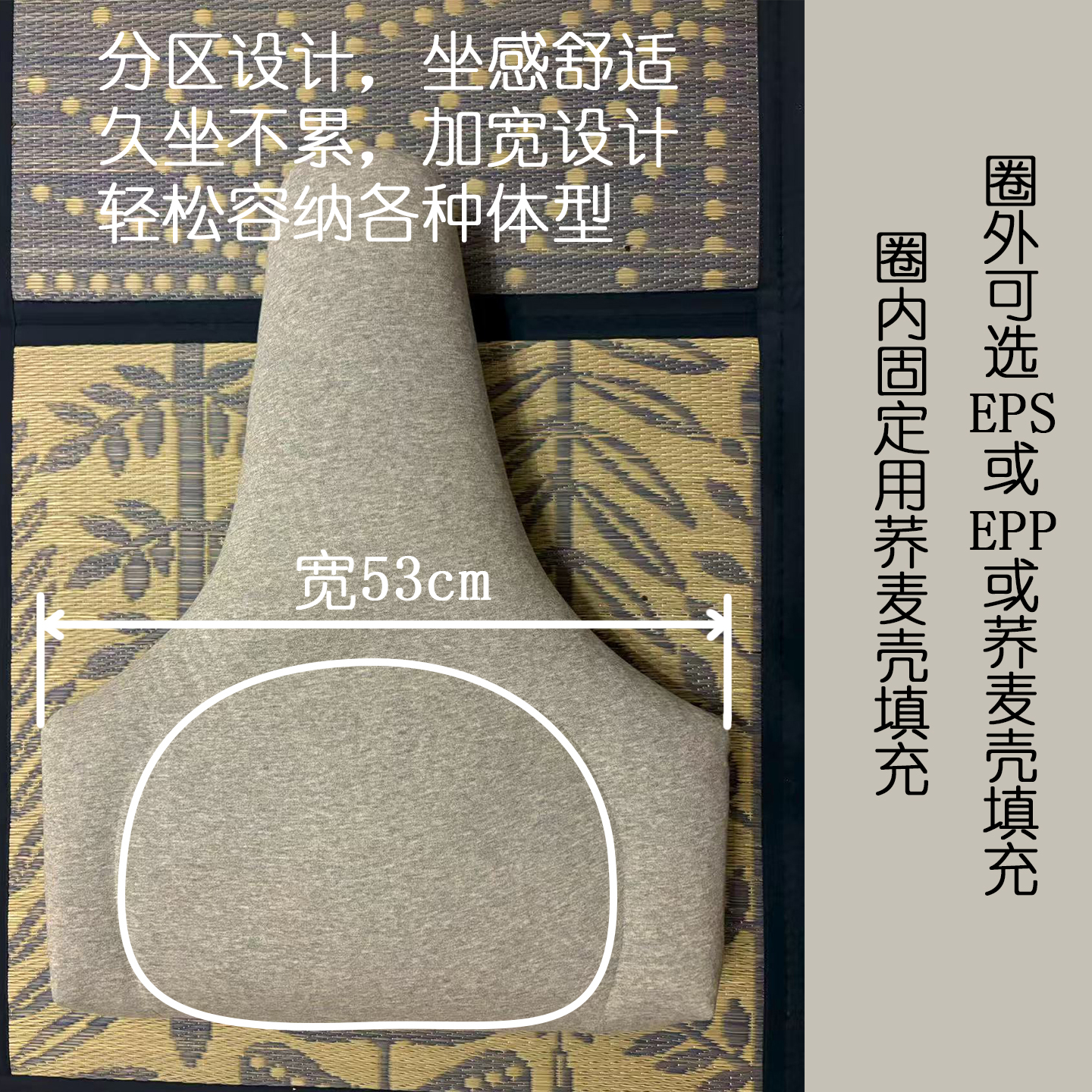 T型打坐垫双盘打坐荞麦壳填充透气可拆禅修蒲团家用打坐垫