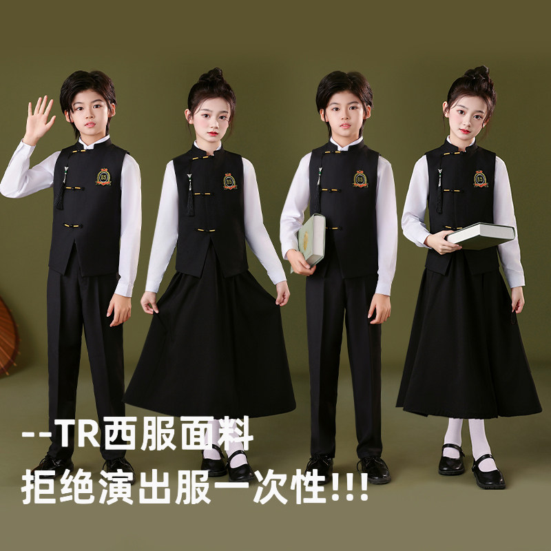六一儿童合唱演出服新中式小学生班服男女大合唱团表演学院风校服
