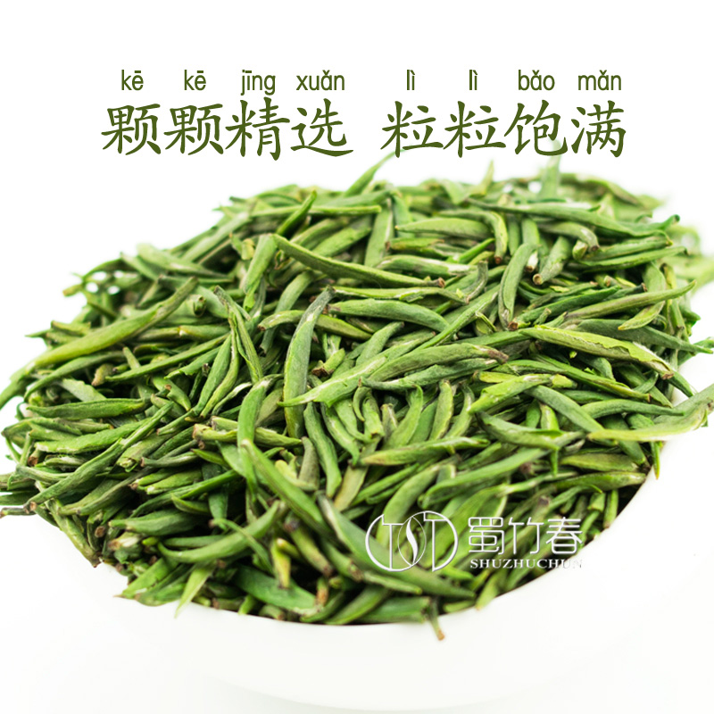 熊猫礼盒 峨眉山雀舌四川绿茶 特级 茶叶礼盒装送礼高档 新茶 2018 熊猫礼盒 峨眉山雀舌四川绿茶 特级 茶叶礼盒装送礼高档 新茶 2018