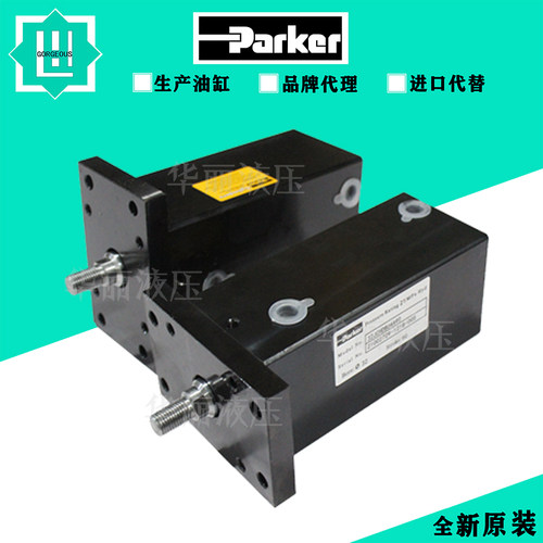 Parker派克 液压缸32JCHDBU4A90 21002729-1218-005 紧凑型油缸 - 图2