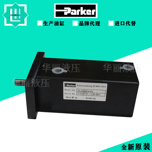 Parker派克 液压缸32JCHDBU4A90 21002729-1218-005 紧凑型油缸 - 图0