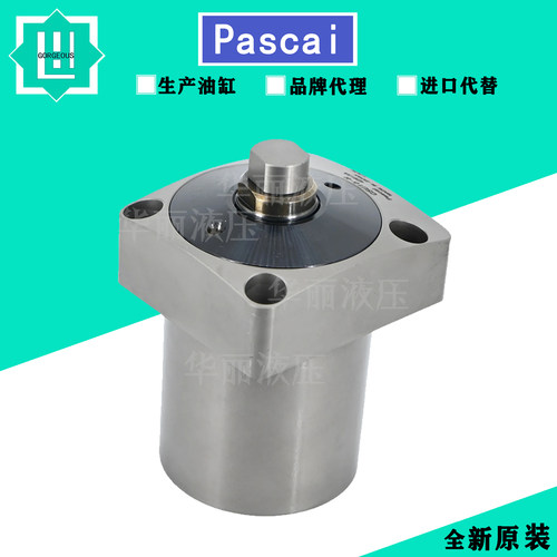 日本帕斯卡Pascal 支撑缸CSU04/06/10/16/25-L/H 液压油缸CSU16-H - 图0
