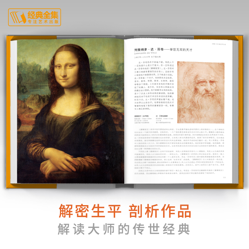 【精装版】读懂1000幅世界名画 西方大师油画画册画集书籍儿童艺术启蒙少儿科普读物精选艺术绘画作品美术鉴赏原版印象派杨建飞