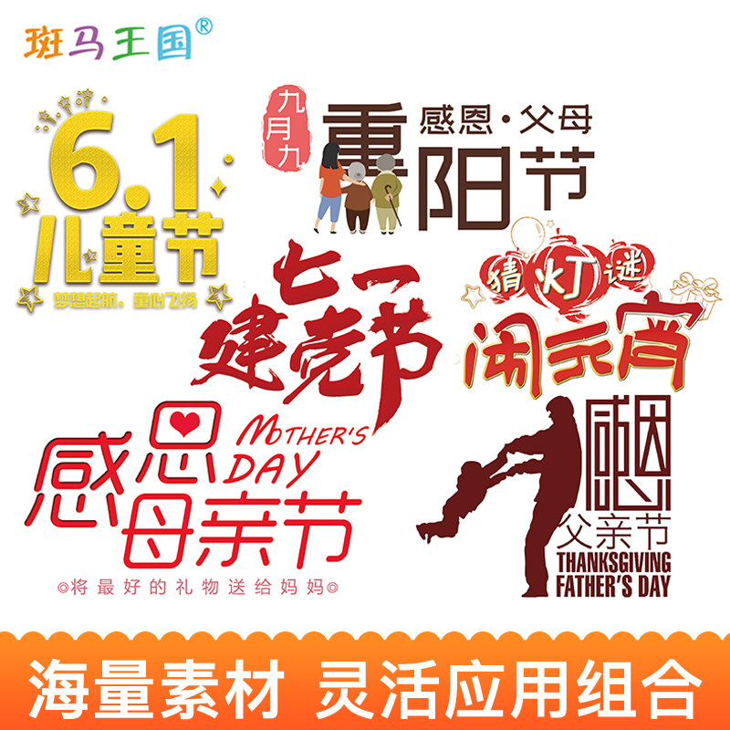 【送a4涂色模板】手抄报黑板报大全 设计书创意素材书小学生中学模板神器 国庆教师植树五一节元旦过年假日校园手绘版海报,淘宝优惠券,粉丝福利购,淘宝优惠卷