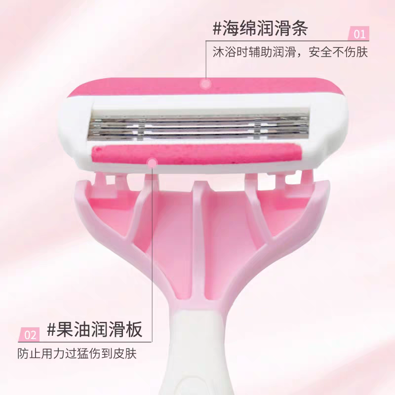 日本kai/贝印脱毛刀女士私密比基尼剃毛刀五层刀片腋下腋毛刮毛刀,淘宝优惠券,粉丝福利购,淘宝优惠卷