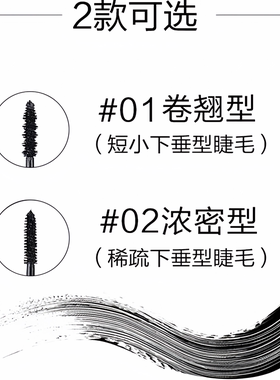 菲诗小铺大肚子睫毛膏女防水纤长浓密卷翘加密加长不晕染韩国正品