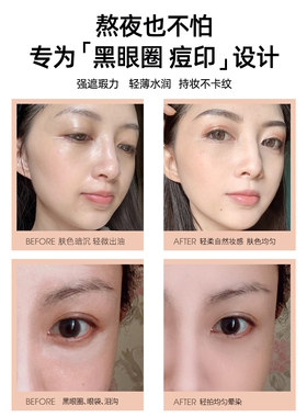 丝绨明艳粉底130舞台化妆师遮瑕