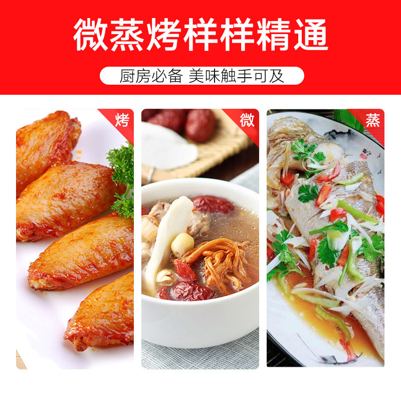格兰仕智能家用小型平板 格兰仕智琦微波炉