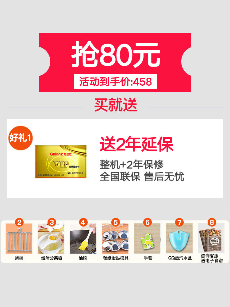 galanz /格兰仕(r0)家用智能光波炉 格兰仕智琦微波炉