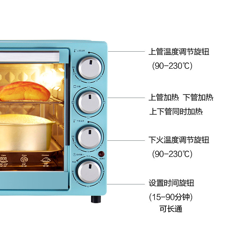 格兰仕家用烘焙多功能小型电烤箱 格兰仕智琦电烤箱