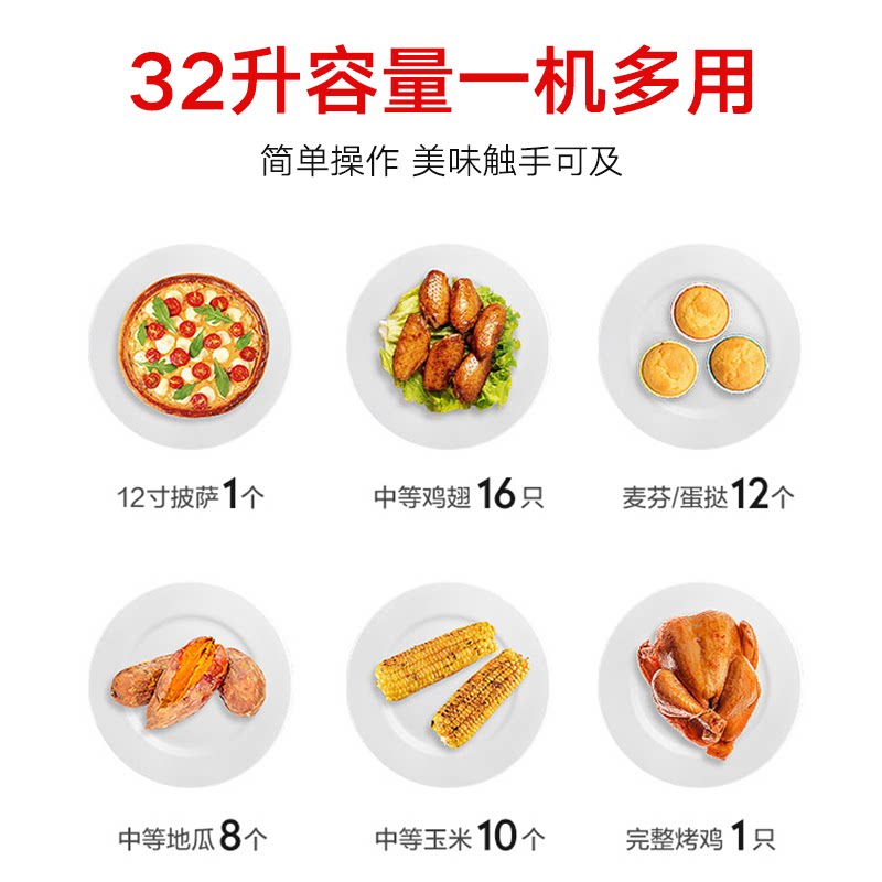  格兰仕智琦电烤箱