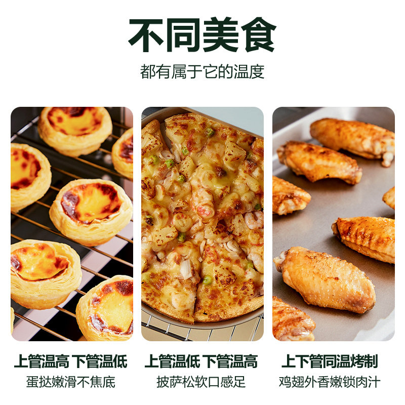 格兰仕家用烘焙多功能小型电烤箱 格兰仕智琦电烤箱