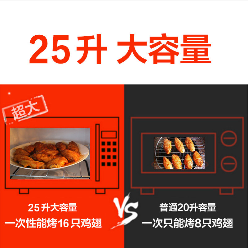 galanz /格兰仕家用智能平板烤箱 格兰仕智琦微波炉