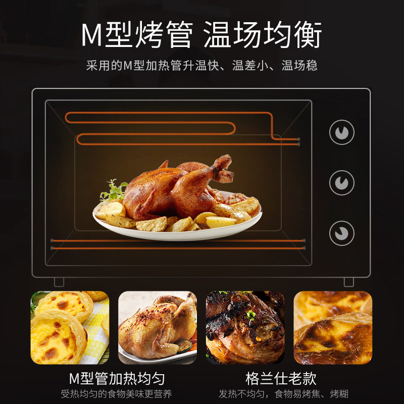 格兰仕家用烘焙蛋糕多功能电烤箱 格兰仕智琦电烤箱
