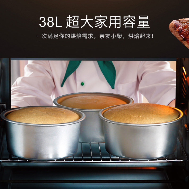 格兰仕家用烘焙蛋糕多功能电烤箱 格兰仕智琦电烤箱