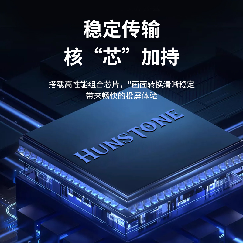 HUNSTONE扩展坞typec转hdmi+VGA+USB3.0+PD接电脑手机投影仪拓展 - 图1