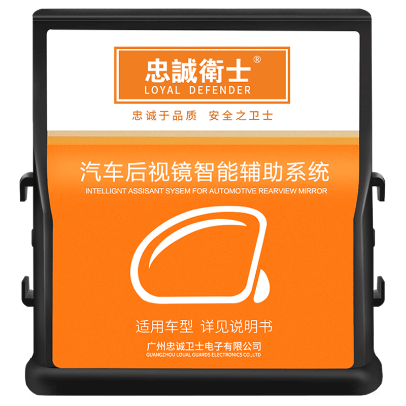 忠诚卫士 适用于丰田凯美瑞RAV4锐志普拉多后视镜自动折叠器改装 - 图3