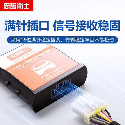 忠诚卫士适用于奔驰V300A级C级E级S级自动升窗器车窗一键升降改装 - 图2