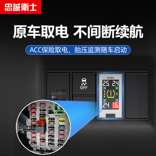 忠诚卫士适用于本田缤智XRV飞度锋范凌派原厂实时胎压监测器内置 - 图2