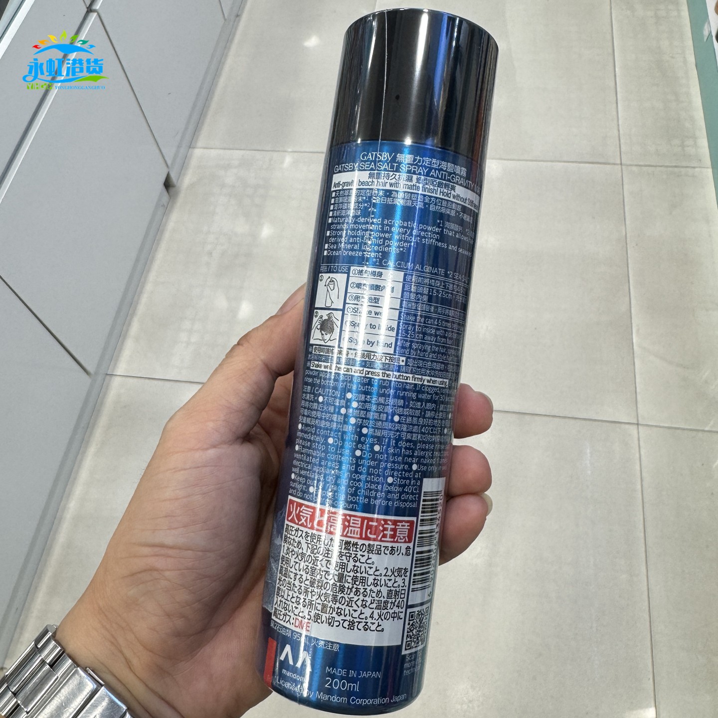 日本杰士派丰盈喷雾盐水145g定型海盐喷雾200ml蓬松清爽定型持久 - 图2