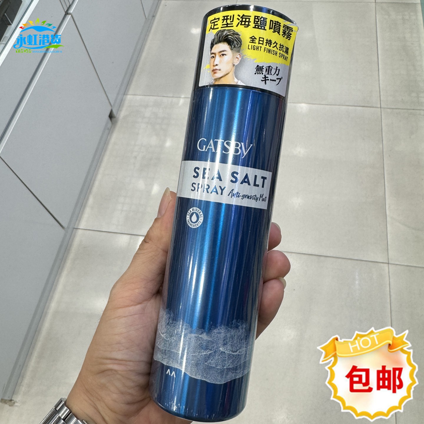 日本杰士派丰盈喷雾盐水145g定型海盐喷雾200ml蓬松清爽定型持久 - 图3