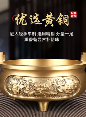 新款纯铜上香供奉香薰炉家用室内供佛观音仙家拜祖供神三足焚香炉