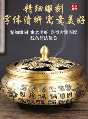 黄铜百福香炉熏香炉家用室内檀香茶道摆件黄铜三足香薰炉金属工艺