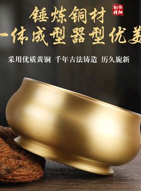 黄铜香炉供奉供佛香薰炉家用室内素面无字熏香炉平底炉黄铜