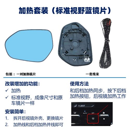 常规各品牌车型倒车后视镜加热升级改装大视野蓝镜片LED爆闪流水 - 图0