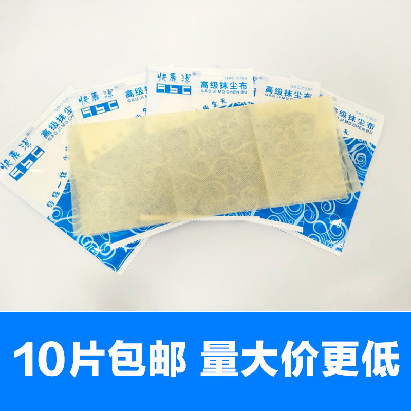 汽车喷漆除尘布油漆粘尘布不掉毛无纺布加厚粘性抹尘布高级无尘布,淘宝优惠券,粉丝福利购,淘宝优惠卷