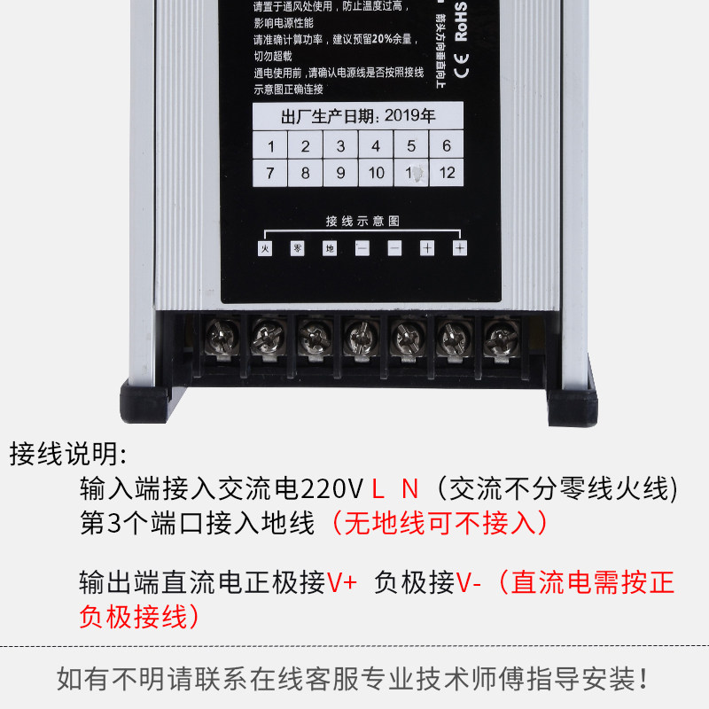 LED防雨开关电源盒5伏12V400W户外灯箱带广告招牌发光字24V变压器,淘宝优惠券,粉丝福利购,淘宝优惠卷