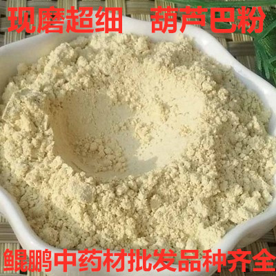 葫芦巴新货芦巴豆芦巴子/苦豆/季豆/香豆子元500克批2斤包邮 - 图1