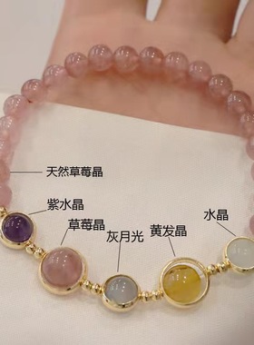 草莓晶南红时尚民族风手链