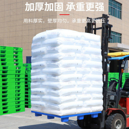 网格九脚塑料托盘叉车卡板仓库防潮垫板货架地堆地台货物塑胶栈板 - 图1