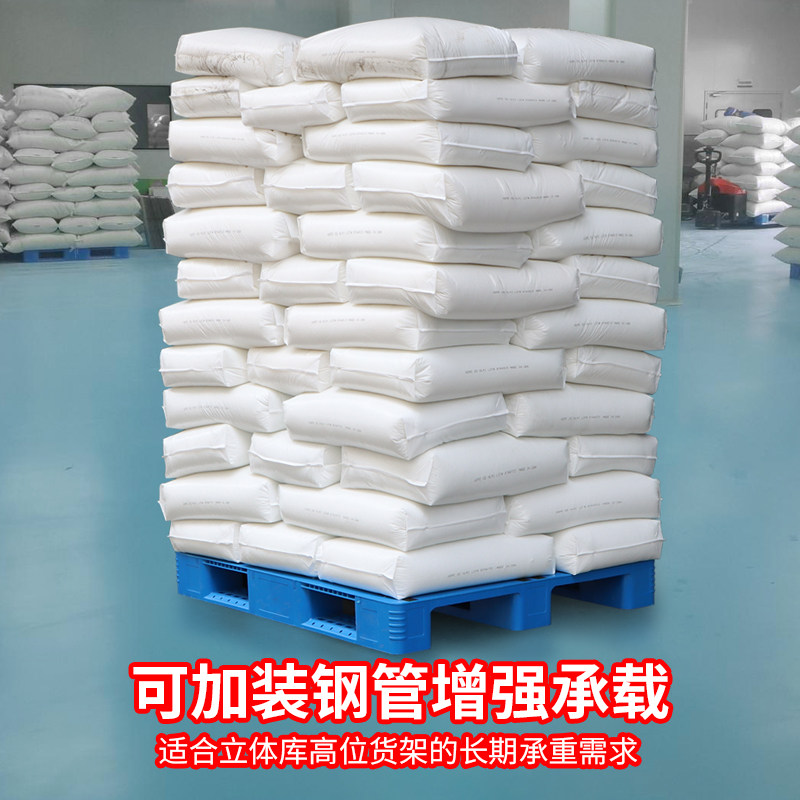 平板川字塑料托盘叉车仓库防潮垫板卡板货物仓储货架栈板物流托板,淘宝优惠券,粉丝福利购,淘宝优惠卷