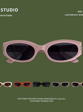 防晒猫眼复古男女显脸小