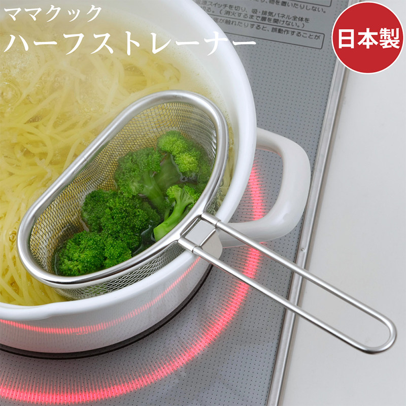 日本进口下村不锈钢18-8捞面勺火锅网漏勺米线漏网小捞勺厨房家用,淘宝优惠券,粉丝福利购,淘宝优惠卷